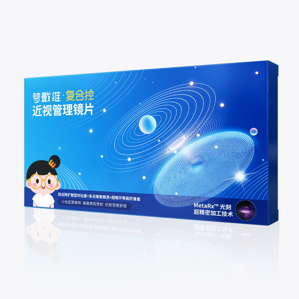 夢戴維復(fù)合控